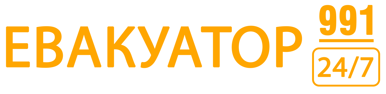 Евакуатор Рівне 991